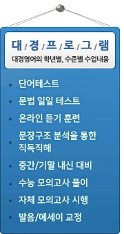 α׷(濵 г⺰, غ ) 1.ܾ׽Ʈ 2.  ׽Ʈ 3.¶  Ʒ 4.屸 м   5.߰/   6. ǰ Ǯ 8. ſ ü ǰ  9. / 